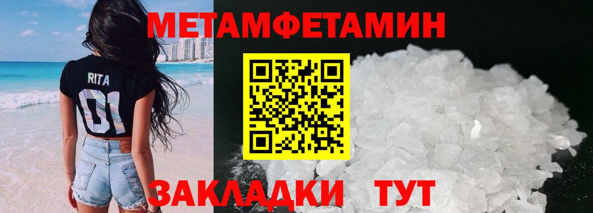 Amphetamine 97% Ульяновск