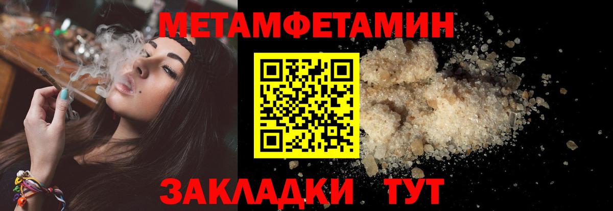 Ульяновск  Amphetamine  Вход с VPN  Amphetamine Розовый 