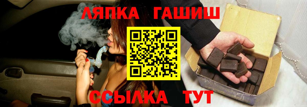 где купить   Гашиш Premium  Вход с VPN  Ульяновск  ГАШ 