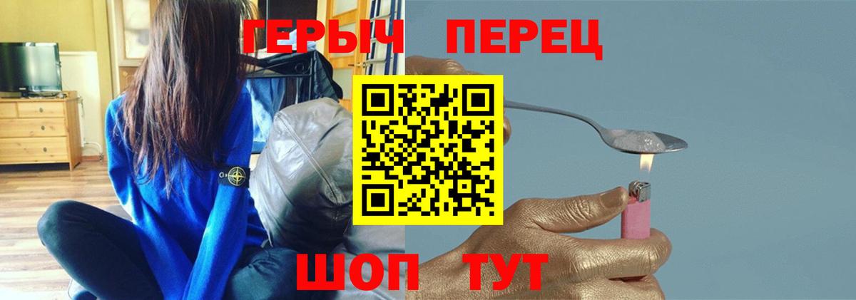 ГЕРОИН Афган  Вход с VPN  Ульяновск 