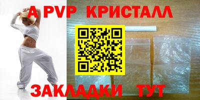 марки nbome Нарткала
