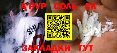 PSILOCYBIN Наро-Фоминск