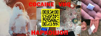 марки nbome Нарткала