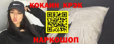PSILOCYBIN Наро-Фоминск
