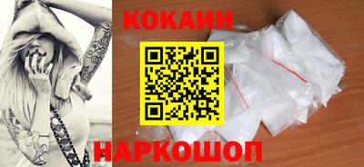 PSILOCYBIN Наро-Фоминск