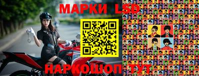 марки nbome Нарткала