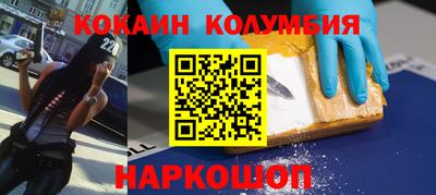 марки nbome Нарткала