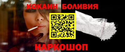 мяу мяу мука Новокубанск