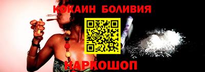 мефедрон VHQ Нальчик