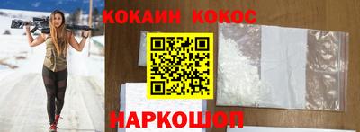 мефедрон VHQ Нальчик