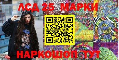 кокс Новозыбков