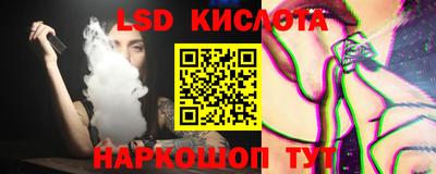 PSILOCYBIN Наро-Фоминск
