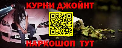 мефедрон VHQ Нальчик