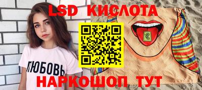 PSILOCYBIN Наро-Фоминск
