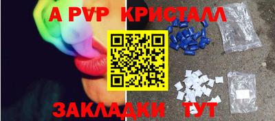 марки nbome Нарткала