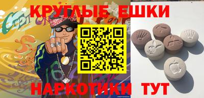 бошки Новодвинск