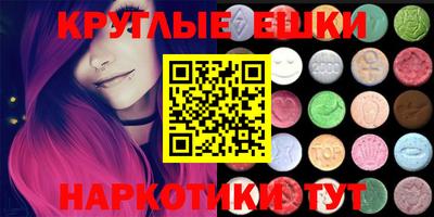 марки nbome Нарткала