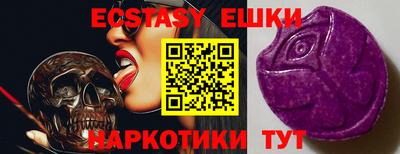 PSILOCYBIN Наро-Фоминск