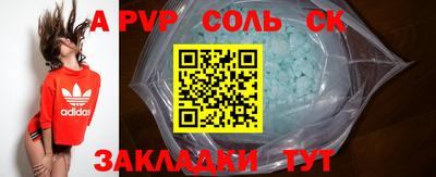 мефедрон VHQ Нальчик