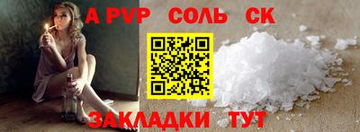 PSILOCYBIN Наро-Фоминск