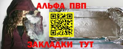 PSILOCYBIN Наро-Фоминск