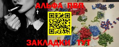 марки nbome Нарткала