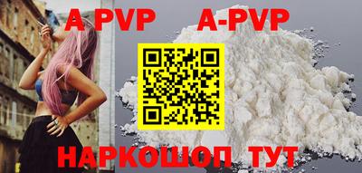 мефедрон VHQ Нальчик