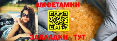 мефедрон VHQ Нальчик