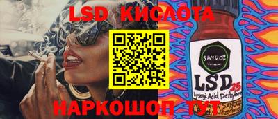 мефедрон VHQ Нальчик