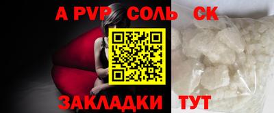 мефедрон VHQ Нальчик