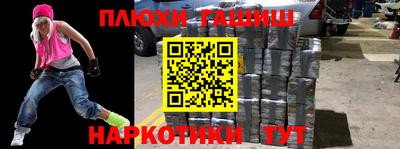 марки nbome Нарткала