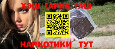 бошки Новодвинск