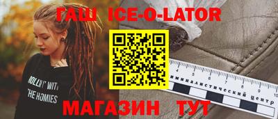 бошки Новодвинск