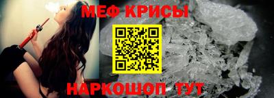 мяу мяу мука Новокубанск