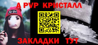 марки nbome Нарткала