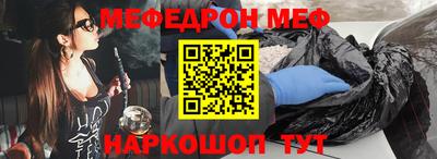 PSILOCYBIN Наро-Фоминск