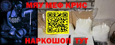 PSILOCYBIN Наро-Фоминск