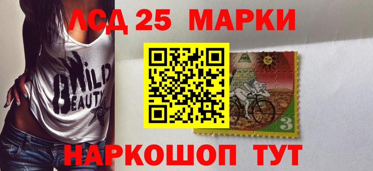 Лсд 25 экстази кислота Ульяновск