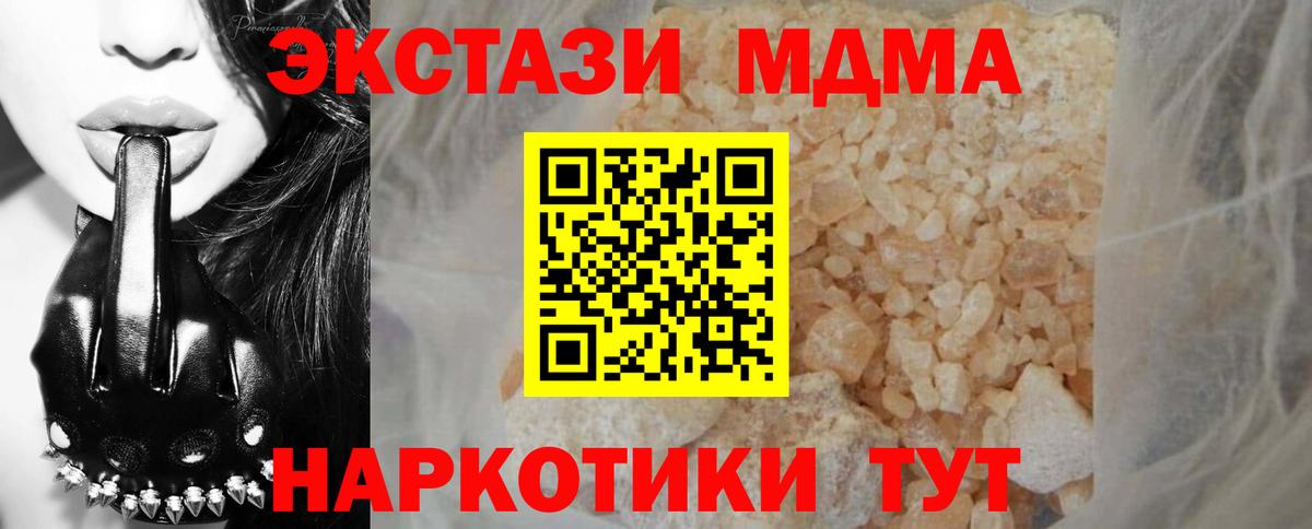 КОКАИН  Канабис  МЕТ  Вход с VPN  Кокаин  ЭКСТАЗИ  Ульяновск  Гашиш  LSD-25  Сколько стоит  Меф   НБОМе 
