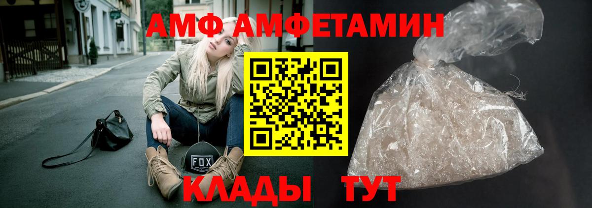 МЕТАМФЕТАМИН винт Ульяновск