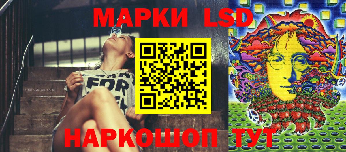 Марки NBOMe 1500мкг  Вход с VPN  Марки NBOMe 1500мкг  Ульяновск 