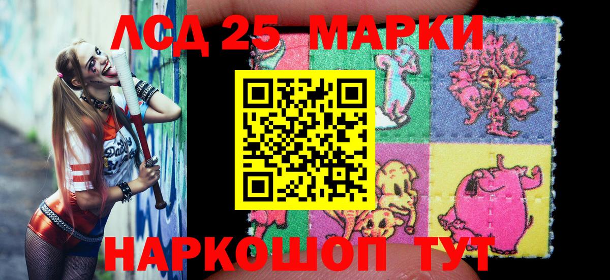 Марки NBOMe 1,5мг Ульяновск