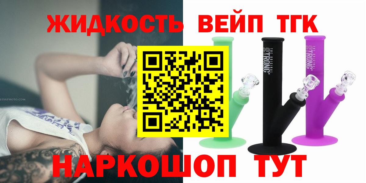 Ульяновск  купить наркотики сайты  Вход с VPN  Дистиллят ТГК гашишное масло 