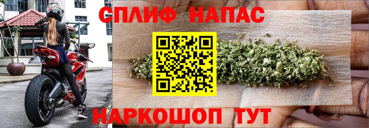 Каннабис тримм Ульяновск